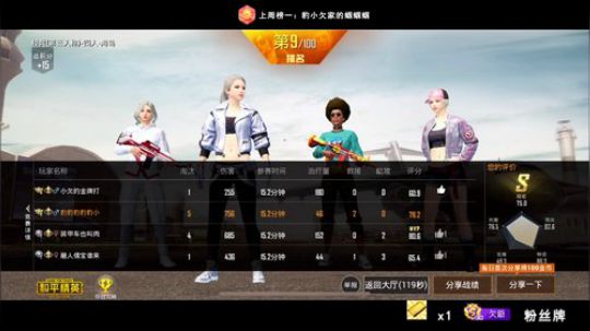 只和粉丝玩～呆6分钟你会爱上这里～ 2019-11-25 17点场