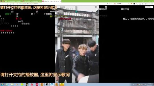你曾感受到小宇宙吗 2019-11-16 12点场