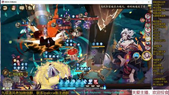 随风：斗技斗技 2019-11-24 19点场