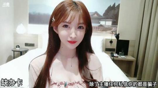 烙铁扎心了发布了一个斗鱼视频2019-11-25