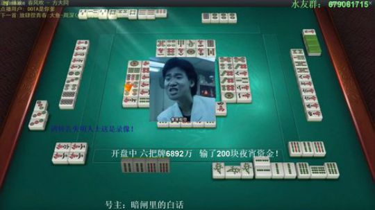 根本阿呆发布了一个斗鱼视频2019-11-25