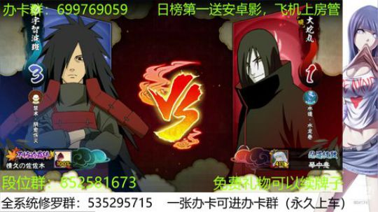 办卡免费修罗 2019-11-23 22点场