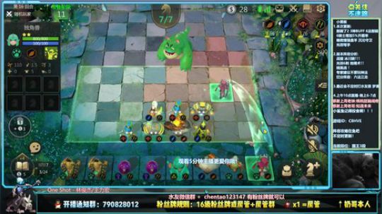 法,,法术主播?? 2019-11-22 14点场
