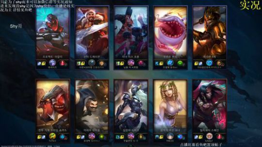 KKob:实况shy哥李哥/韩服顶尖排位 2019-11-24 16点场