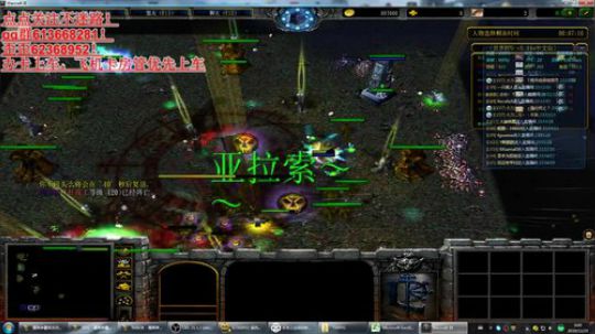世界rpg，有一颗做大主播的心 2019-11-24 23点场