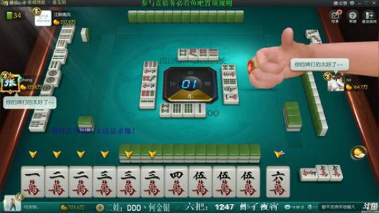 龙马精神丶老狼哥发布了一个斗鱼视频2019-11-25