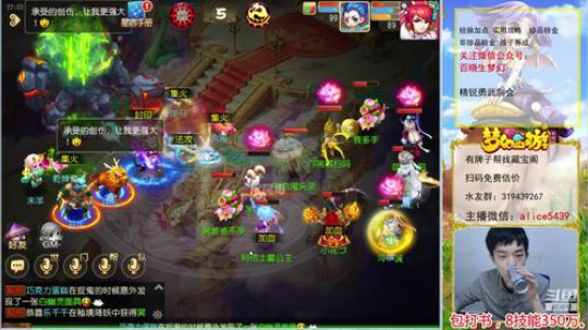 免费估价，打书超过主播出 2019-11-24 21点场