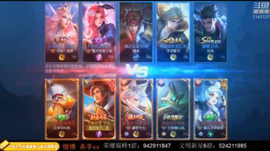 古往今来第一打野帝 2019-11-25 01点场