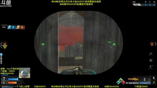 【Yaso】川沙一鸽办卡上房管 2019-11-25 17点场