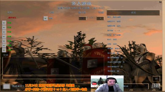 宜昌天街罗马直播间 2019-11-24 16点场