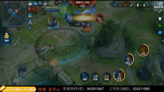 古往今来第一打野帝 2019-11-25 03点场