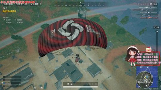 果小果：9点开始水友赛~ 2019-11-24 22点场