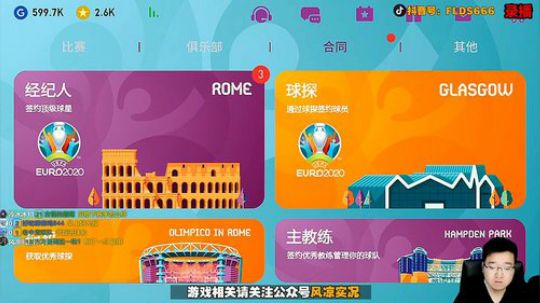 国服滑屏娱乐主播 2019-11-25 16点场