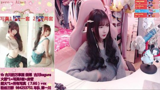 阿华丨Awa丶发布了一个斗鱼视频2019-11-25