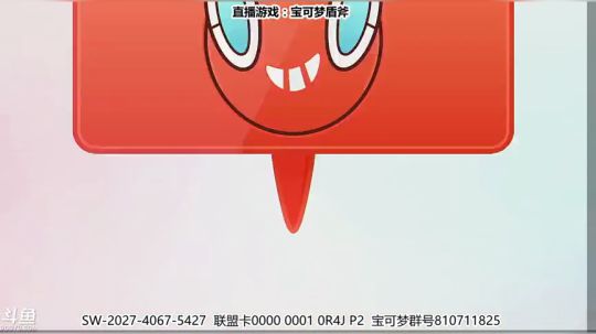 肝道夫：从零开始的宝可梦世界探索！ 2019-11-24 16点场