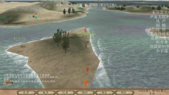 骑砍17世纪，你没看错 2019-11-24 19点场