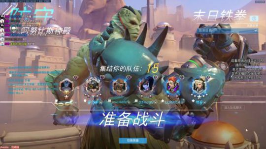 能力者会互相西引！ 2019-11-24 23点场