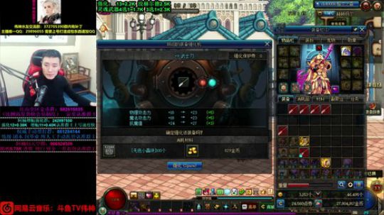 冲击超级粉丝团！打造抽不停！ 2019-11-25 05点场