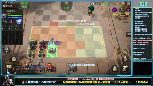 法,,法术主播?? 2019-11-22 12点场