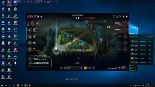 6小时LOL6小时恰鸡 2019-11-24 16点场