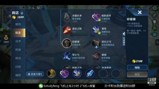 国服安琪拉 疾跑关羽 2019-11-25 20点场