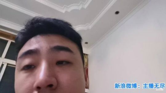 我在斗鱼看无尽无尽的无尽直播美食