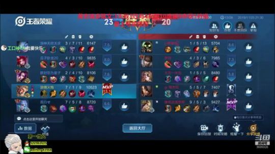 国服黄忠:巅峰赛 2019-11-25 21点场