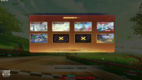 晚上好飞车来弄咯！ 2019-11-24 19点场