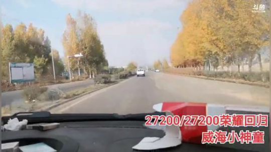 科头溜子发布了一个斗鱼视频2019-11-25