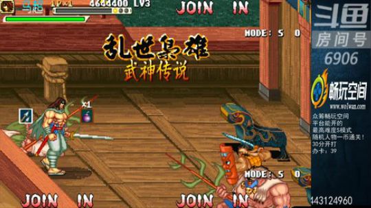 鑫丶ken发布了一个斗鱼视频2019-11-25