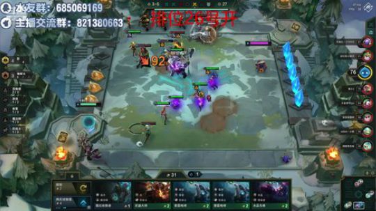 王者红包局收米买皮肤咯 2019-11-22 11点场