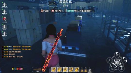 皮总杀手，请指教  ... 2019-11-24 21点场