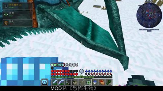 百事 恐怖生物 别叫我开作弊 2019-11-24 21点场