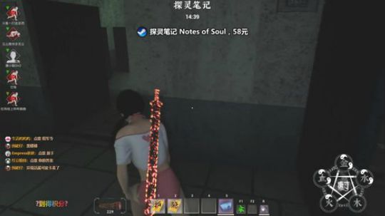 皮总杀手，请指教  ... 2019-11-23 19点场