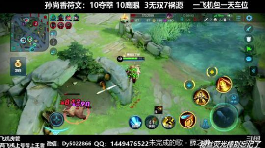 微信免费带人上车有没有不想努力的鸭 2019-11-24 01点场