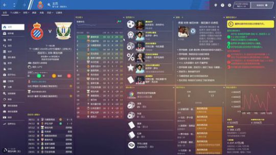 我说余生发布了一个斗鱼视频2019-11-25