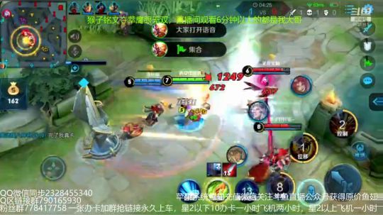 五排带粉连胜屠杀