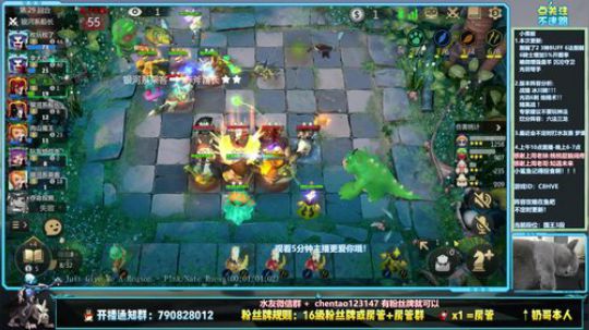 法,,法术主播?? 2019-11-21 12点场