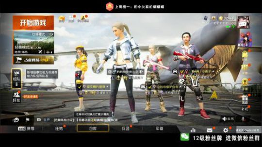 只和粉丝玩～呆6分钟你会爱上这里～ 2019-11-25 19点场