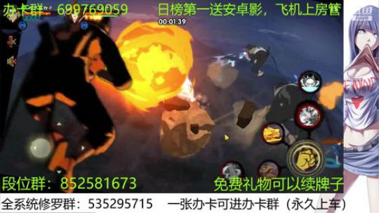 办卡免费修罗 2019-11-24 13点场