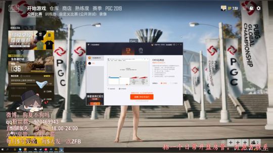 2019.11.19下午六点场2