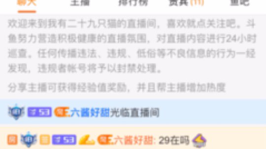 估计这辈子也就看一次了
击中！