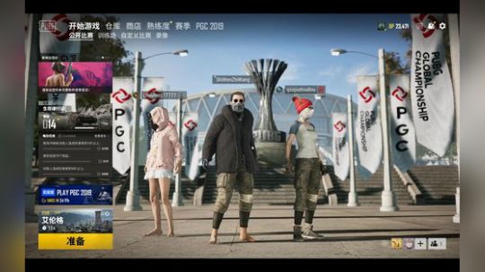 深夜食堂，自备米饭 2019-11-22 20点场