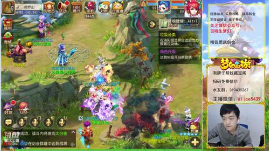 免费估价，飞机包书 2019-11-24 14点场