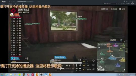PGC半决赛。冲！ 2019-11-16 10点场