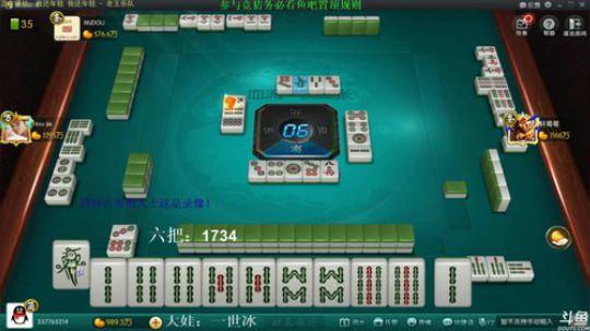 龙马精神丶老狼哥发布了一个斗鱼视频2019-11-25