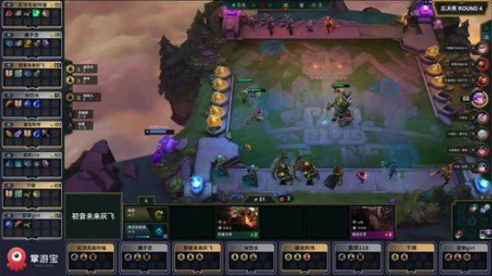 弈战成名玩家公开赛第二季-总决赛-第四局