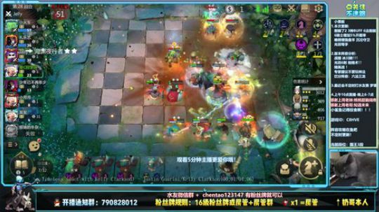 法,,法术主播?? 2019-11-21 14点场