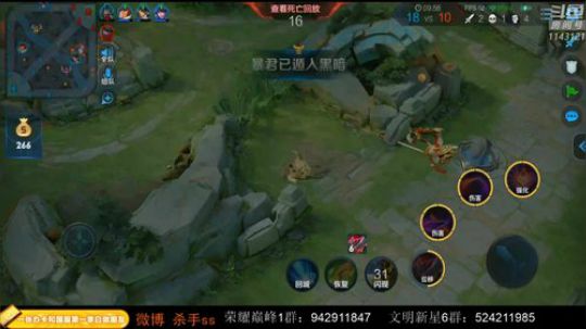 古往今来第一打野帝 2019-11-24 23点场