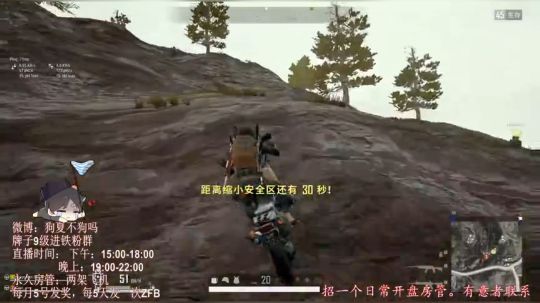 2019.11.21晚上七点场2